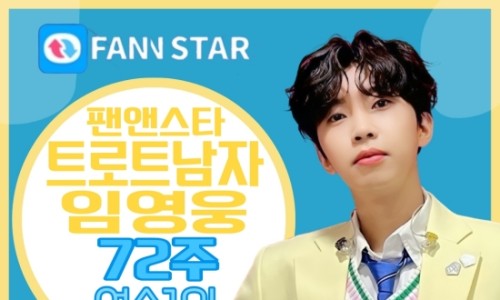 상콤스타 이미지