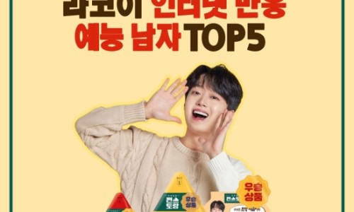 코지정보통신 이미지
