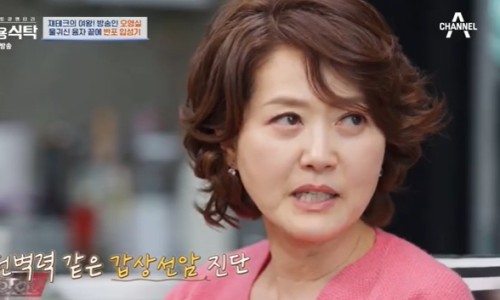 상환식탁 이미지