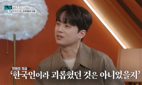 맷집 이미지