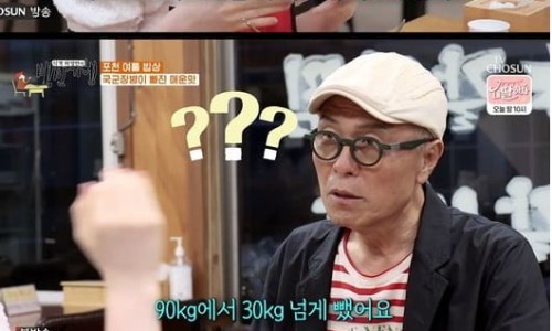 금강산갈비찜 이미지