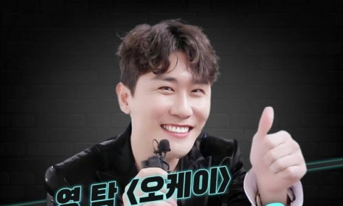 오케이스피드 이미지