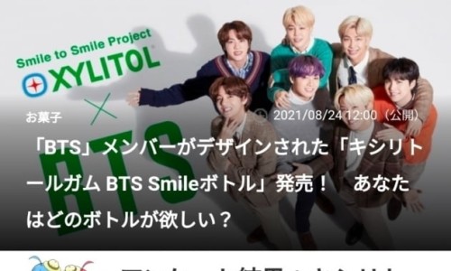 THE BOTTLE PLACE 이미지