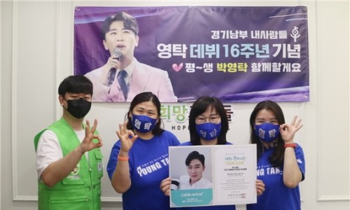 엔지오 이미지