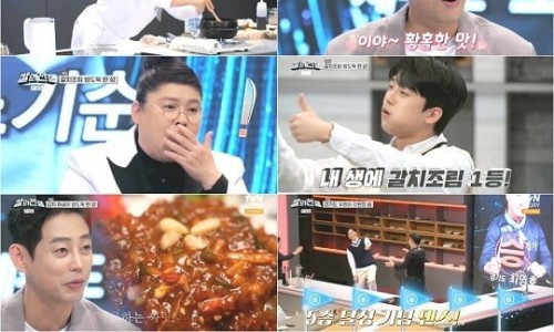 맛칼 이미지