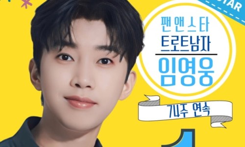 상콤스타 이미지