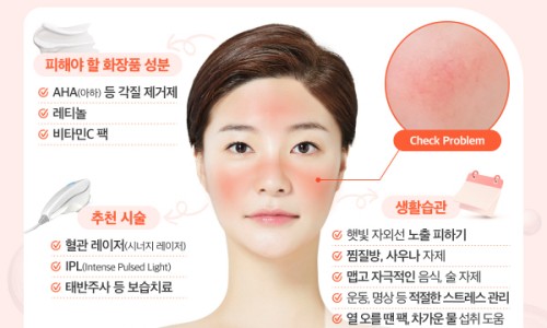백제약품 이미지