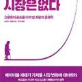 이가디자인랩 이미지