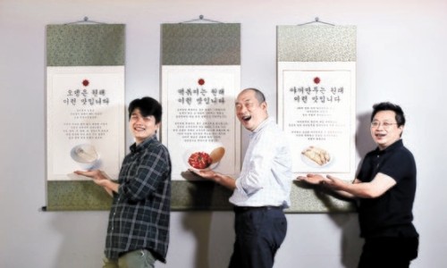 떡볶이와수제어묵 이미지