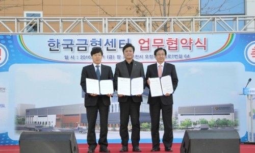 동아정밀산업 이미지