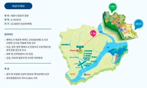세종건설기술 이미지
