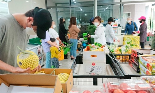 동행슈퍼 이미지