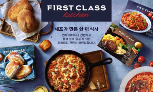 퍼스트키친 이미지
