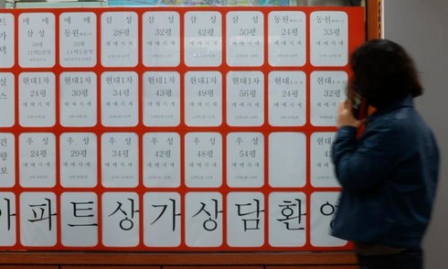 조합 부동산 컨설팅 이미지