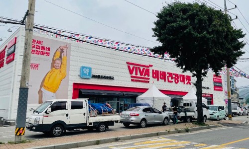 장보고마트 이미지