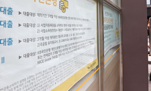 (주) 상상인저축은행 이미지