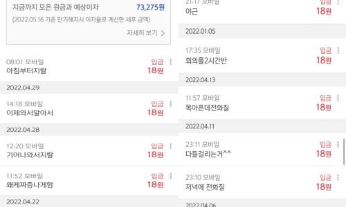 상사MZ 이미지