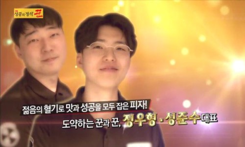피자비토랩 이미지