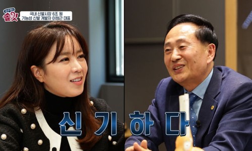 기능성신발슈올즈 이미지