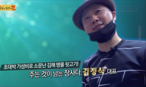 김해뒷고기&뒷통 이미지
