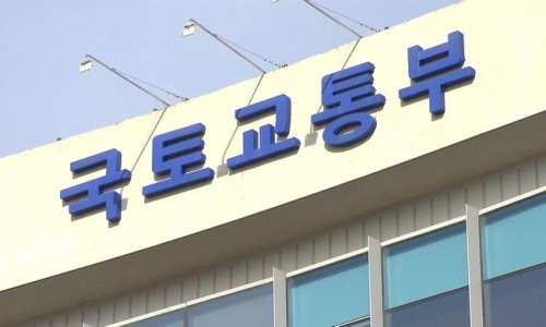 케이국토안전 이미지
