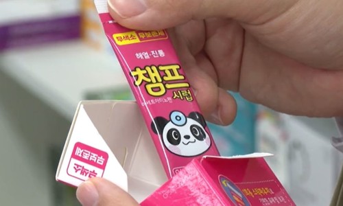 챔프 시럽 회수 방법 온라인 접수하고 해열제 환불받기 총정리 빨간색 다 가능 : 네이버 블로그