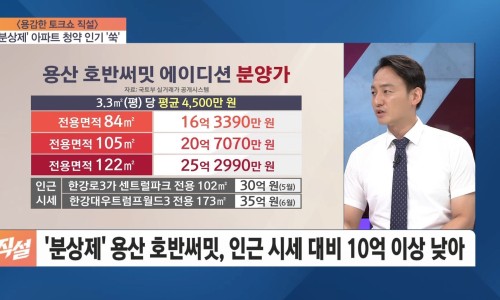 돼지복권방 이미지