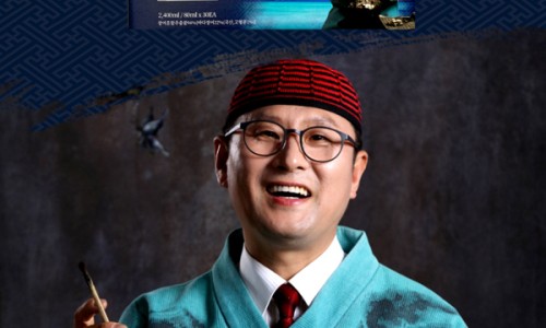 장어구이김치찌개 이미지