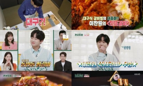대란갈비 이미지
