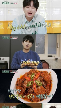 대란갈비 이미지