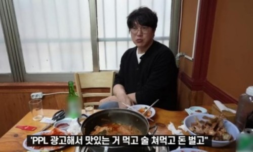 모두뼈다귀감자탕 이미지