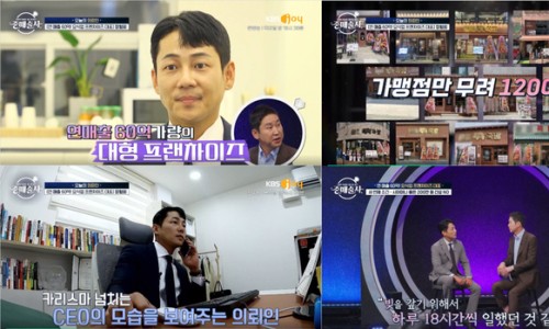 완미족발인천 이미지