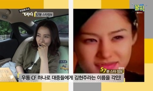 이씨네오이시카레 이미지