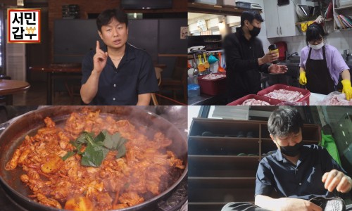 매운춘천닭갈비 이미지