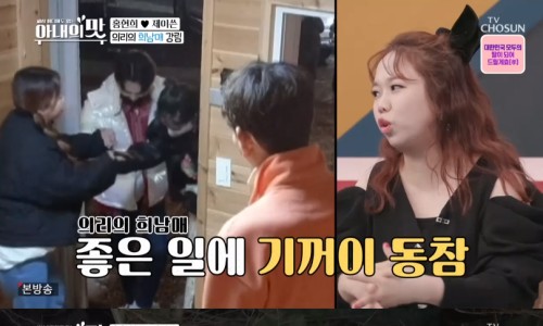 희와나 이미지