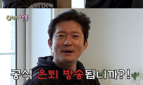 만원의행복 이미지