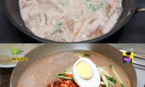 뚱보냉면 이미지