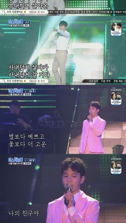 미스터팬 이미지