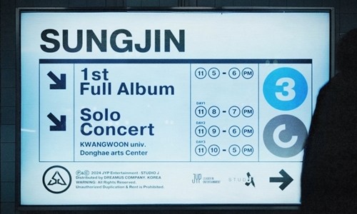 성진스포츠 이미지