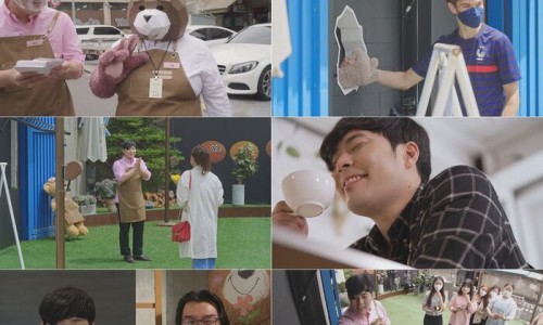곰손카페 이미지