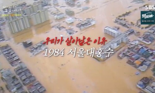 용화산막국수 이미지