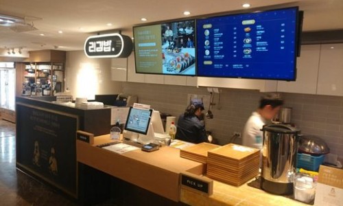 리김밥광화문D 이미지