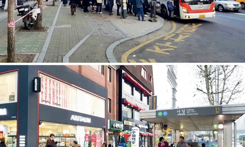 하루역 이미지