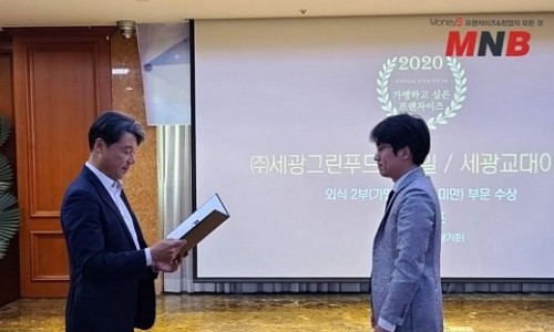 세광그린푸드리테일교대이층집 이미지
