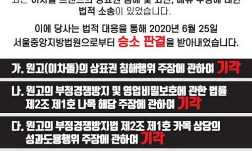 이차돌정관 이미지