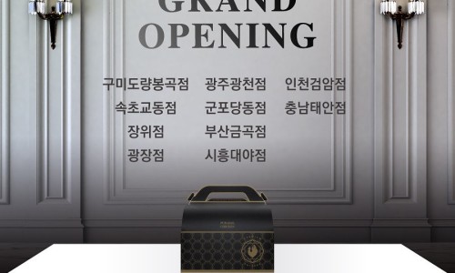 푸라닭 광주광천점 이미지