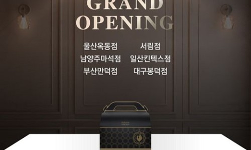 푸라닭 대구봉덕점 이미지