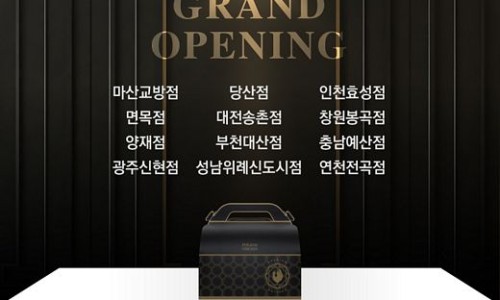 푸라닭대전 이미지