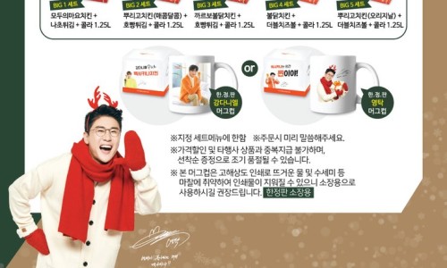 멕시카나대전 이미지