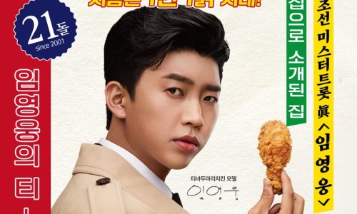 옛날통닭 이미지